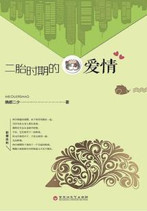 网游之死亡轮回