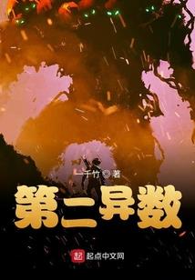 三人同行必有伤亡