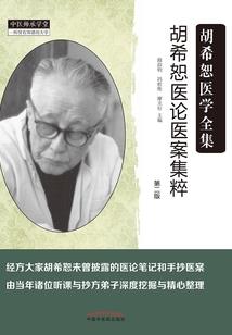 末日求生之钻石