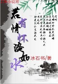 穿越之在年代文里当大女主