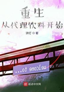 二次元的伪娘