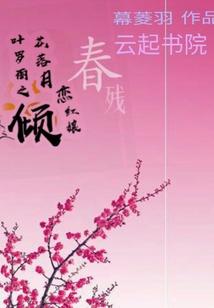 朋友圈里的故事