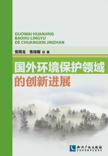 明天与海