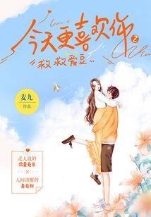 朝暮醉卿卿