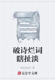 OMG影帝过来组CP