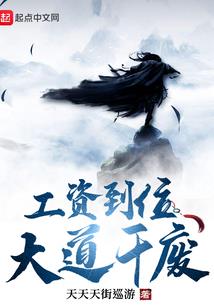 灵异衙门