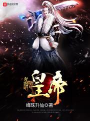 魔法世界与大魔导士