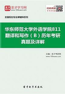 重生后，我参加恋综手刃绿茶