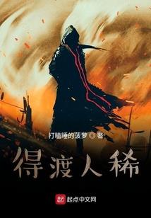 魔君难求：穿越上仙太妖娆