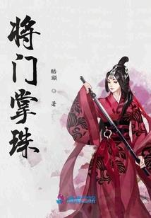 长夙辞
