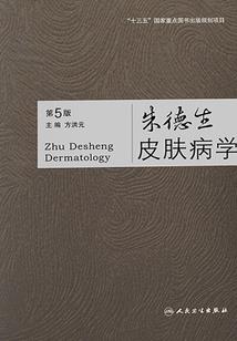 南渡无归