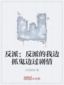斗罗大陆之鱼锦