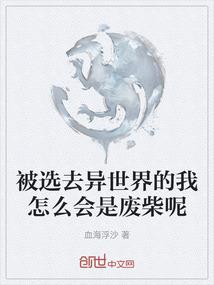 霸情鬼夫前来救妻