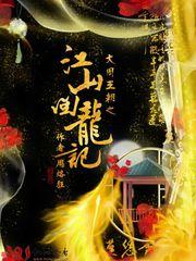 赛尔号之生命之光