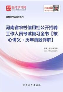 梦竟成真