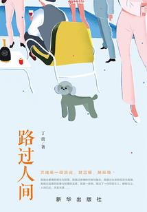 狗子飘了