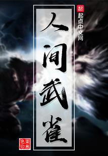 化青盏