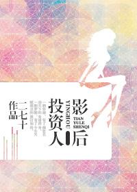 他生活在战场