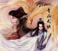 我在未来世界开餐厅