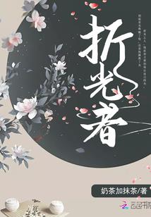狼者崛起