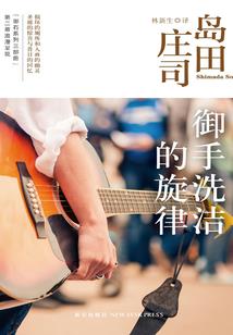 大商剑仙