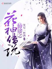 原始风云