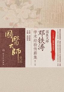 无限之天神游戏