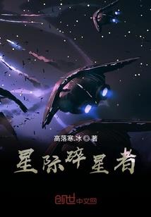 极致妖孽