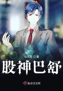 神域之最强剑客
