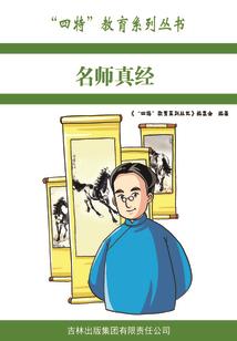 萌神成长日记