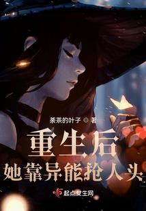 校园灵使