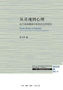 斗罗三界融合之吸天大法
