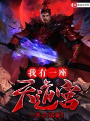 承蒙你出现够我欢喜余年