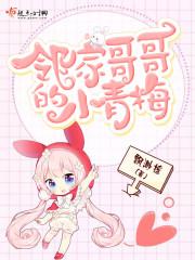 梦想的延续