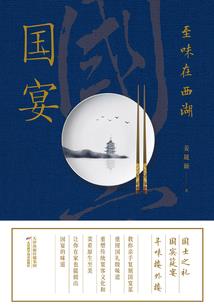 冒充谁的男友