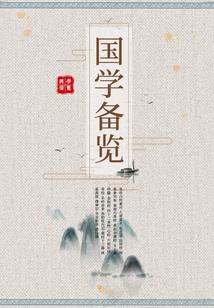 以刀成道