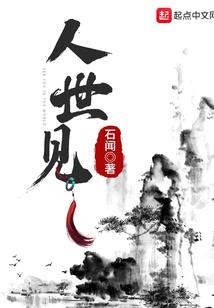 魔武的世界
