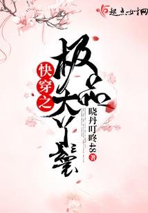 重生之我是差生