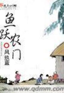 寒江独饮第二部