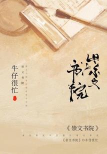 小安的理发店
