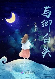 河妻(合作)