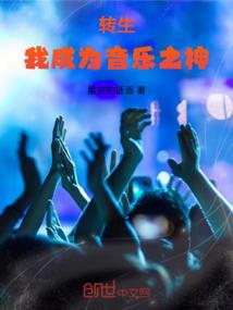 戮道仙魔