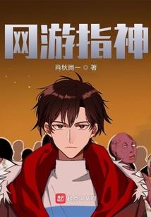 舞轮回幻