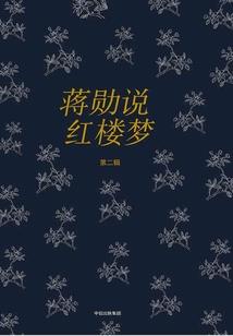 悠然见他山