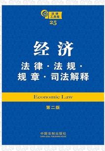 日予月
