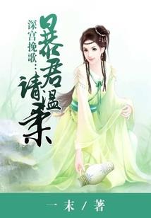 号仙