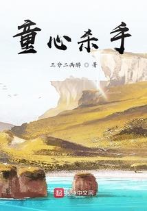 穿越诸天之万界掠夺系统