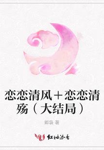 生死之我爱你