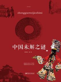 一步一血