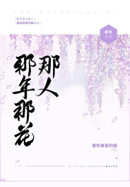 末雨归途